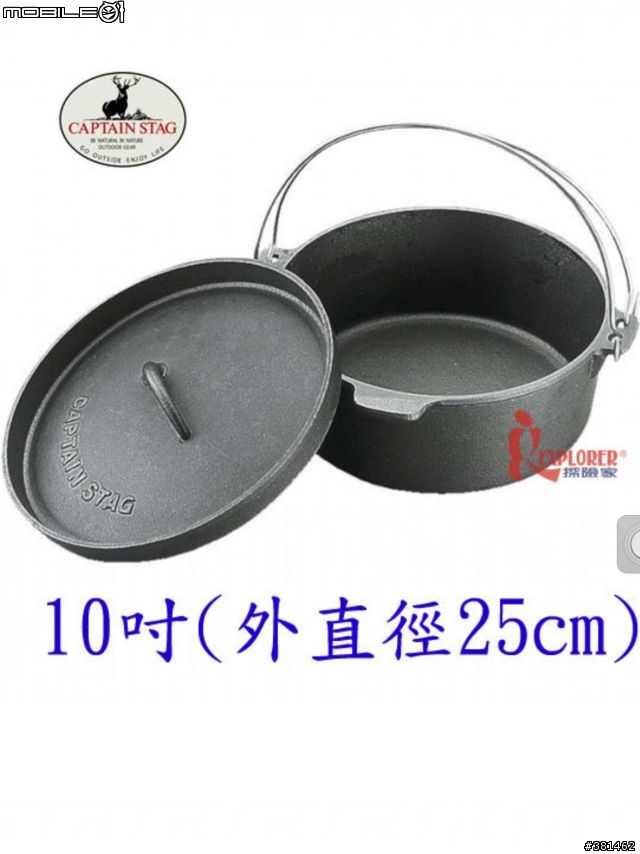 《請教》 DIY火爐設計圖