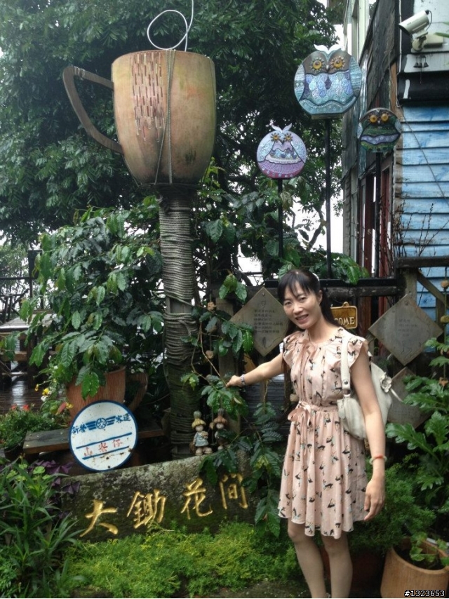 1020506 慶祝李董結婚19週年 關子嶺老同學小聚