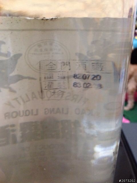 發現陳高