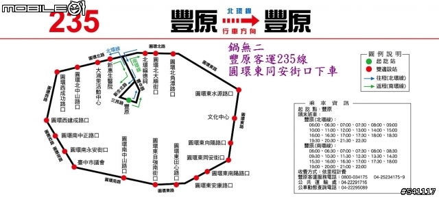 鍋無二  平價精緻個人鍋物  試吃