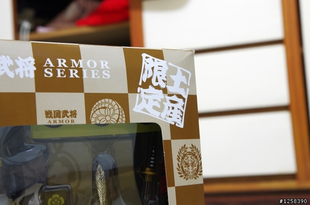 [開箱] MSJ 戰國武將盔甲系列
