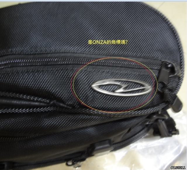 請協助辨識ONZA BZ02後座包真假