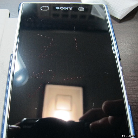 DragonPro隱之盾玻璃保護貼 及 Xperia Z1開箱文