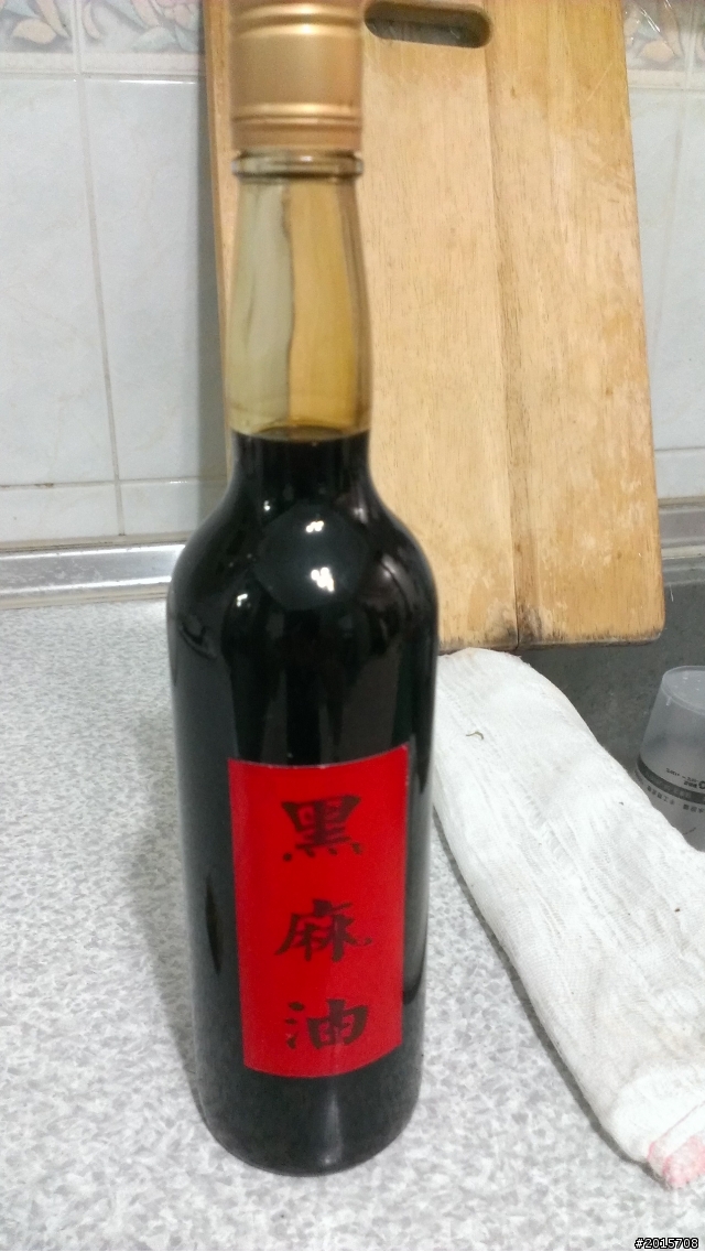至少放了五年以上的黑麻油，還可以使用嗎?