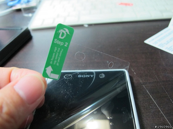 DragonPro隱之盾玻璃保護貼 及 Xperia Z1開箱文