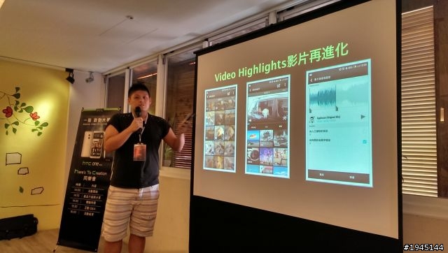 第一次的體驗會，[HTC同樂會]體驗心得~(圖多文長)