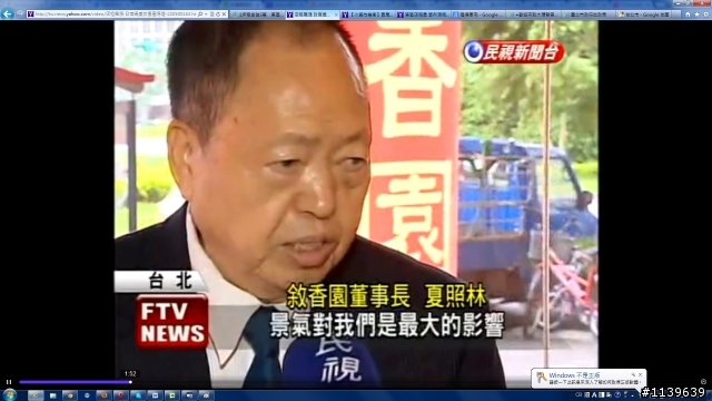 敘香園關門了...