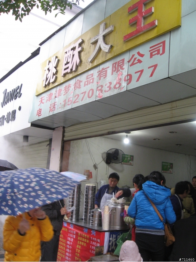 年行萬里 ~ D8 骨牌般的高樓下,為何美女穿著睡衣等公車？ 南昌-東湖趴趴走