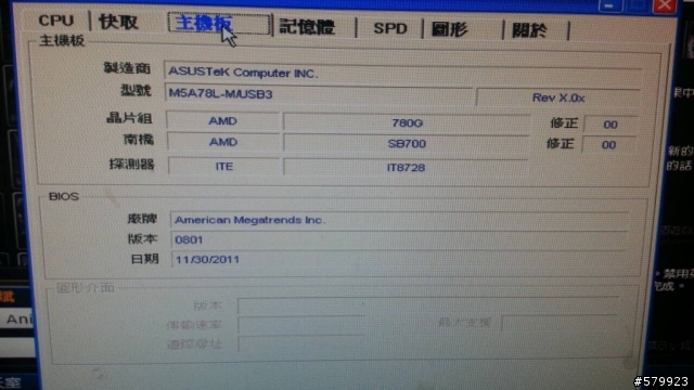 換了顯示卡..螢幕會閃白??