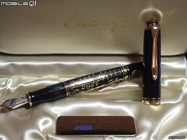 Pelikan Concerto