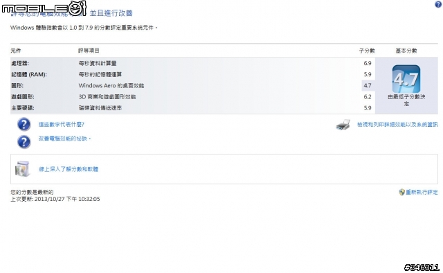 ASUS VivoPC VC60 黑色髮絲紋 i3-3110M版 無作業系統 開箱(2014/9/13更新建議移除硬碟固定上蓋，硬碟溫度可差10度左右)