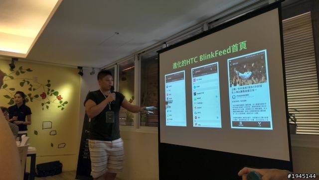 第一次的體驗會，[HTC同樂會]體驗心得~(圖多文長)