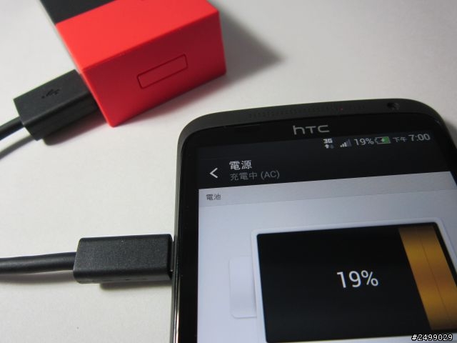【開箱文】HTC BB G600~開箱,大推!!
