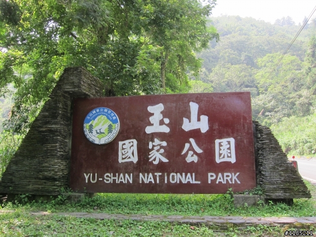 2013年初秋騎新中橫，登東埔山
