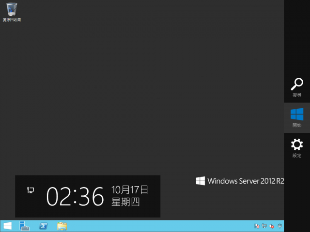 Windows Server 2012 R2 簡易安裝測試+和舊版對比