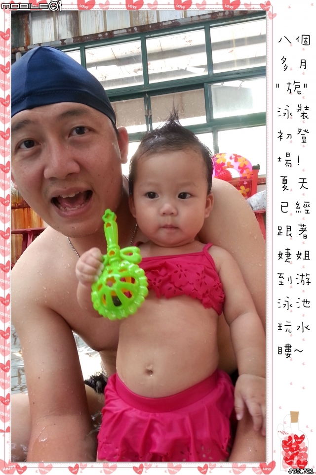 相隔四年~再出老梗_送給二女兒的周歲相本製作_應該也是及格之作^^