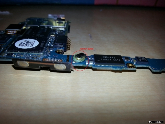 三星手機品質, Samsung 手機零件品質問題, 三星手機問題, 三星品質, Samsung Quality, 三星問題