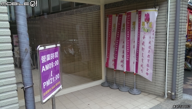 禪記素食麵包(明德店)
