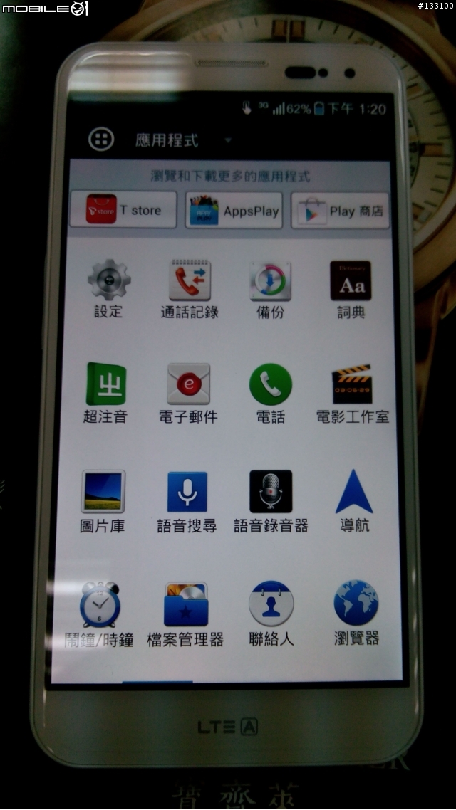 開箱分享 VEGA-A880S  PK SAMSUNG-NOTE3