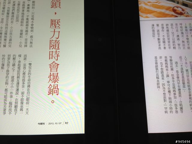 TF701T開箱 與 TF700比較