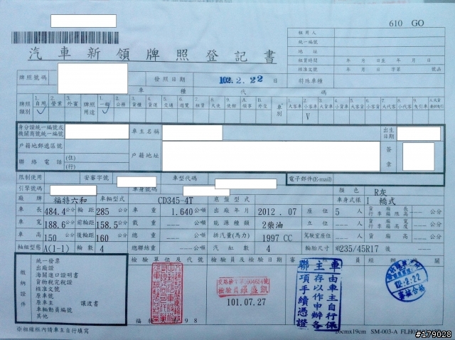 不到一年的Mondeo，怠速中狂冒白煙--發電機皮帶盤脫落(2013.11.4更新)