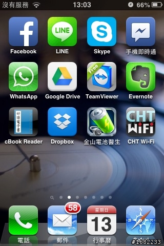 我的iPhone是不是快掛了？