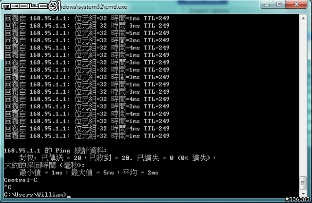 中華電信FTTH 100/20M
