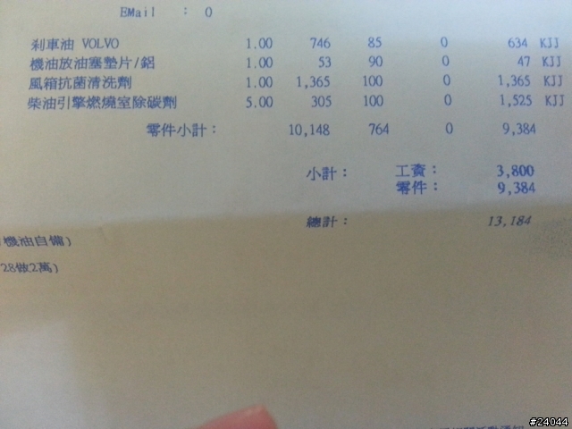 S80 D5 2萬公里保養清單