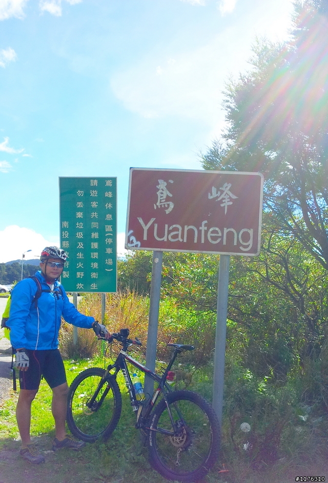 惡路挑戰—獨闖台灣最險惡山路--力行產業道路(匹亞南古道南段)