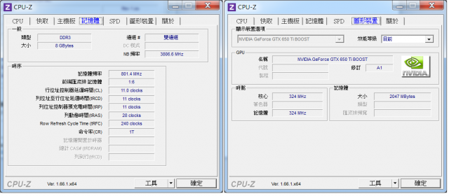 SC2 4打4 效能全開 會LAG