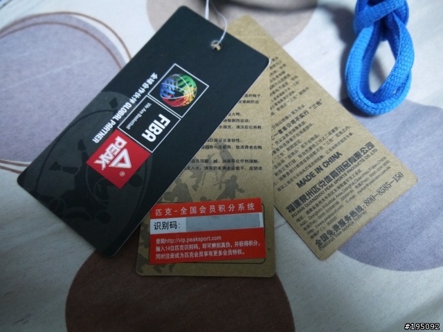 [開箱]PEAK 平價籃球鞋 E31091A