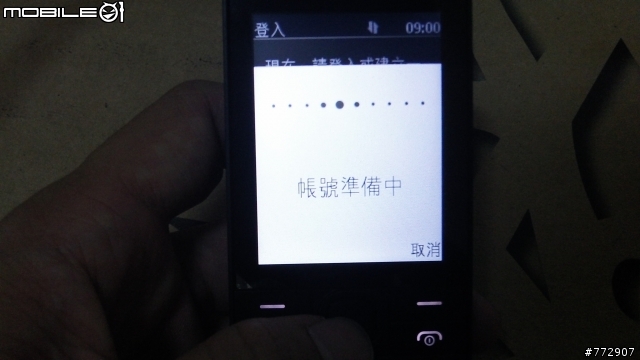 Nokia 207 3G 無照相手機非專業開箱與燒機測試(圖差慎入)