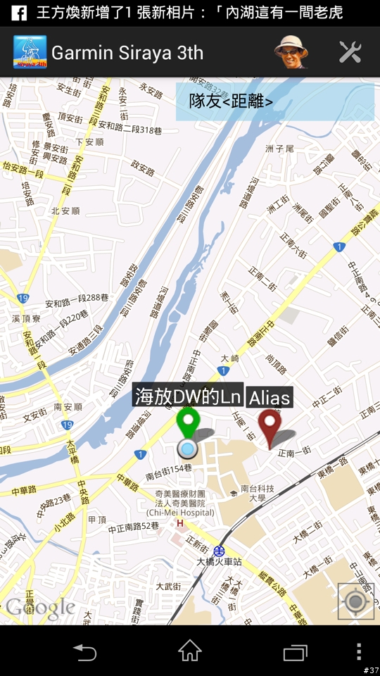第三屆Garmin-Mobile01西拉雅活動App來嚕！