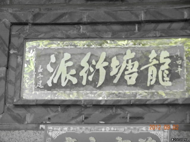 泉州走一走