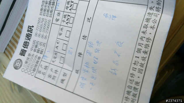 求救Z1開機黑屏