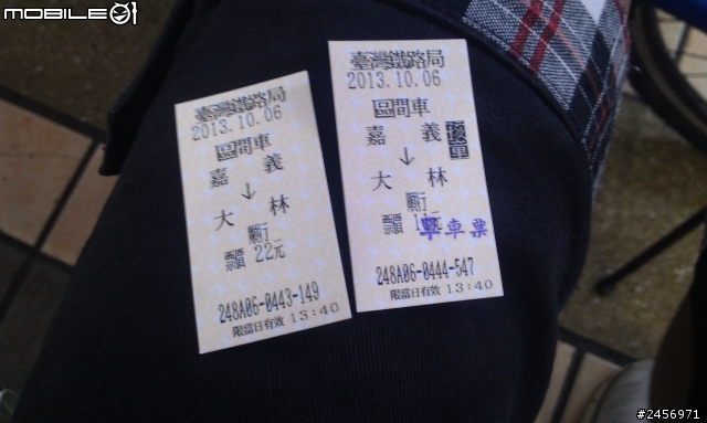 牽車囉~GIANT SNAP21開箱