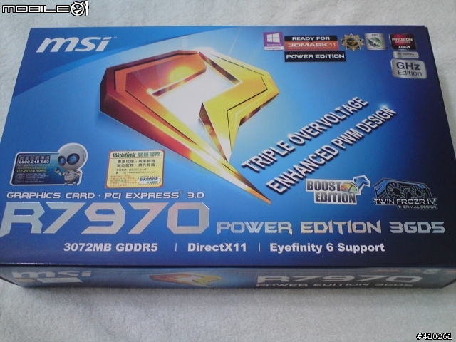 [跳水開箱] MSI R7970 PE 3GD5 BE