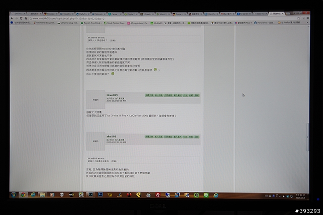 Dell U2412 陰陽臉這樣算嚴重嗎?