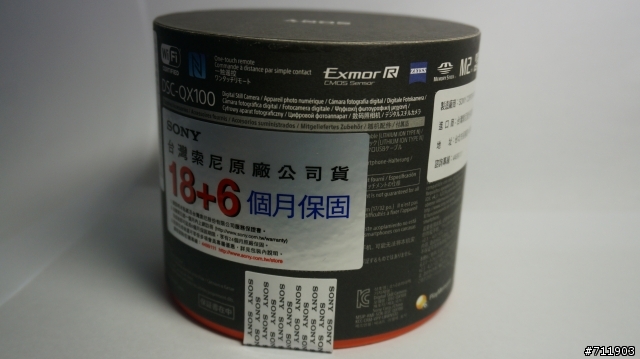 手機界的類單眼 SONY QX-100, 簡易開箱