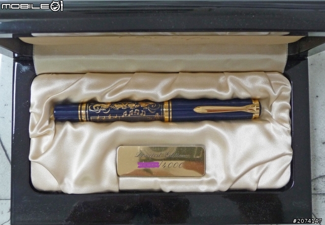 Pelikan Concerto