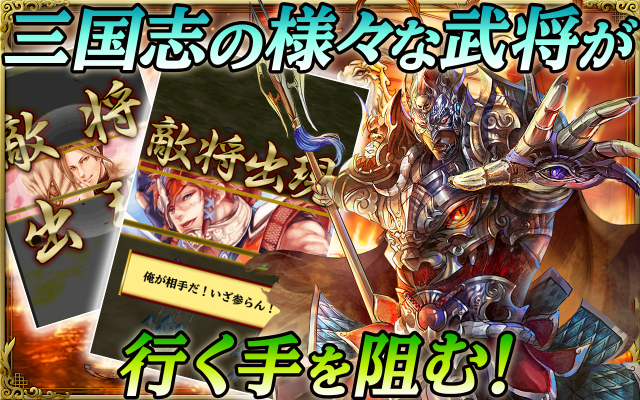 還不錯玩 蒼の三国志 最新1.04版 有APK