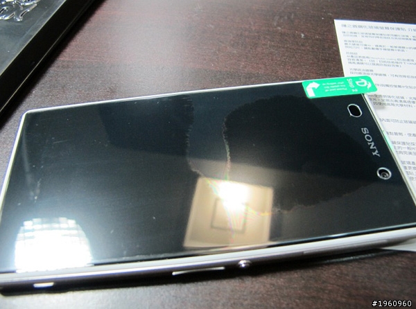 DragonPro隱之盾玻璃保護貼 及 Xperia Z1開箱文