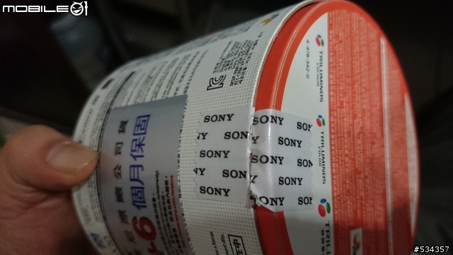 燒燙燙~~10/04PM17:30剛收到SONY寄來的QX-10開箱(同場加映9/19台中場排隊照&燒燙燙BTV5)