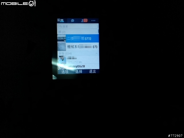 Nokia 207 3G 無照相手機非專業開箱與燒機測試(圖差慎入)