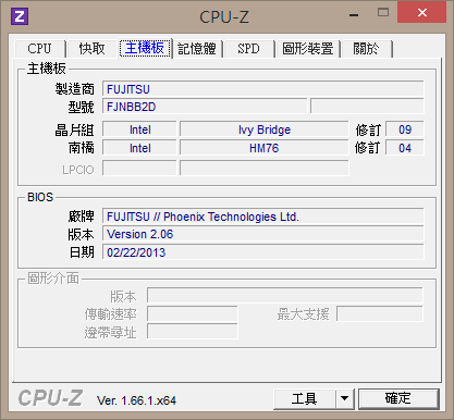 [開箱]Fujitsu LifeBook LH532A-VB322 買了...原來這就是迷夜黑呀?