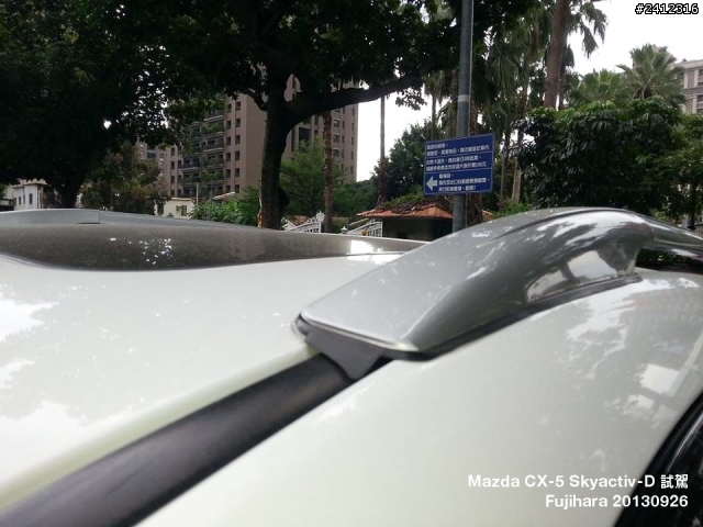 《日柴魂動》Mazda CX-5 SKYACTIV-D 2.2 AWD 試駕心得