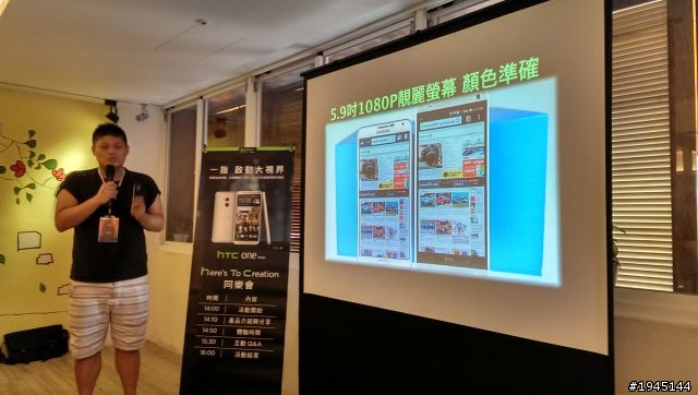 第一次的體驗會，[HTC同樂會]體驗心得~(圖多文長)