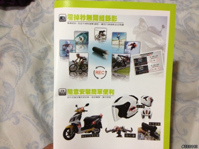 獵豹M1+電力棒 開箱