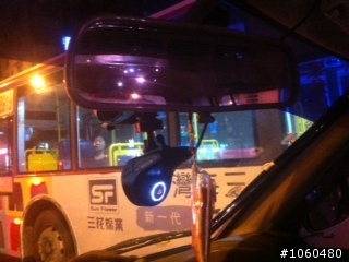 行車記錄器 "老" 手之開箱文----視連科 WF1 ~10/27新增(持續上傳中)