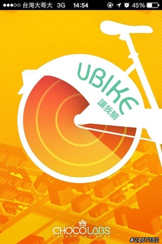 『Ubike讓我騎』台北市+新北市輕鬆騎單車